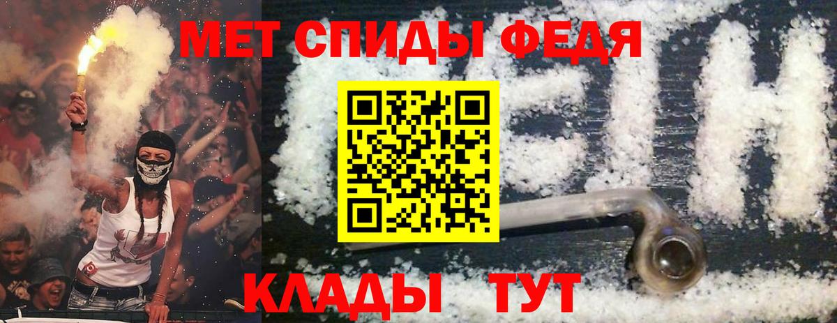 Пугачёв  Вход с VPN  COCAIN  ГАШИШ  Мефедрон   Марихуана  A PVP СК  