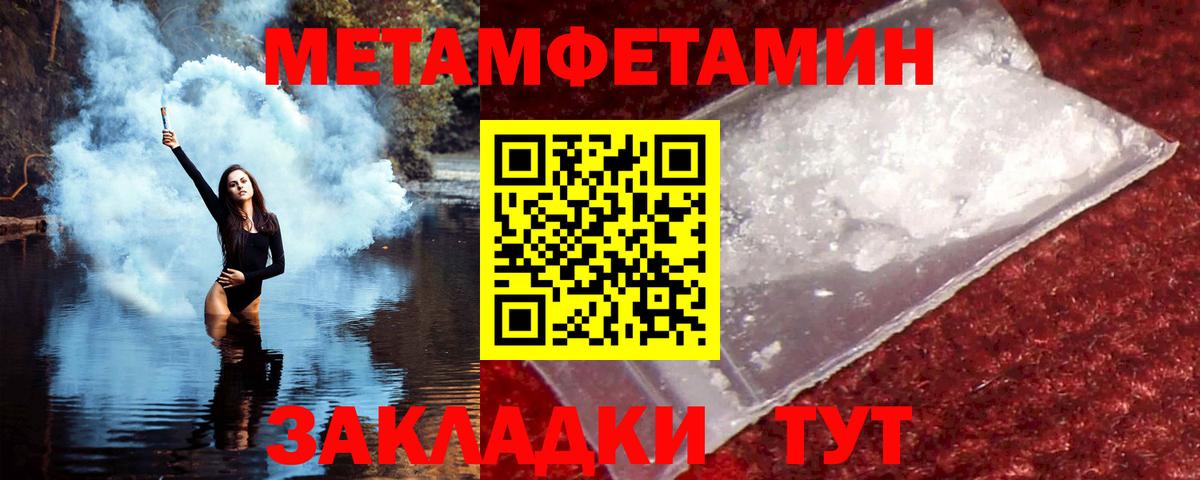 АМФЕТАМИН Premium Пугачёв