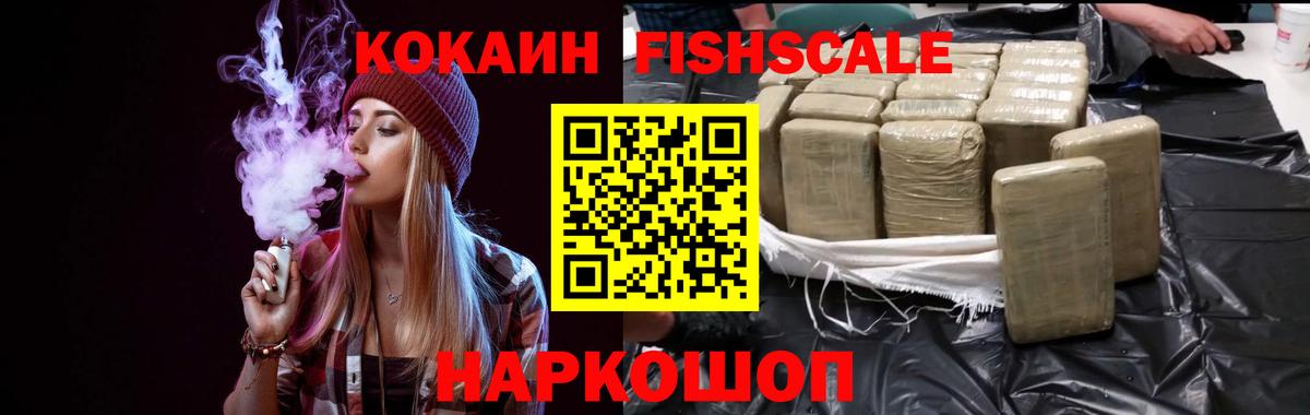 где найти   Вход с VPN  Пугачёв  КОКАИН VHQ  Кокаин Боливия 
