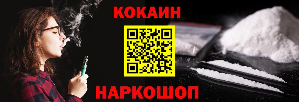 Кокаин VHQ Пугачёв