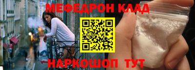 гидропоника Сланцы