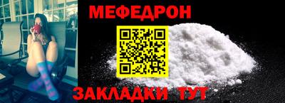 mix Славянск-на-Кубани