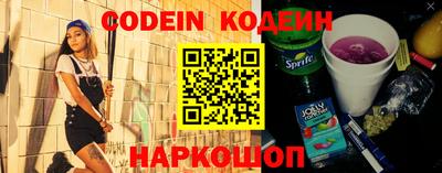 mix Славянск-на-Кубани