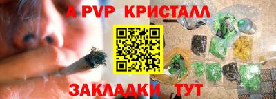 mix Славянск-на-Кубани