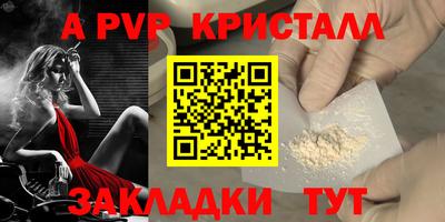 mix Славянск-на-Кубани