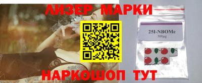 гидропоника Сланцы