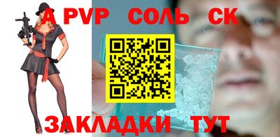 jwh Славгород