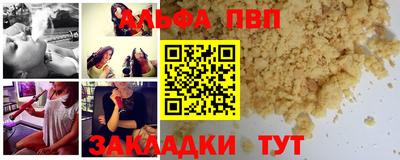 гидропоника Сланцы
