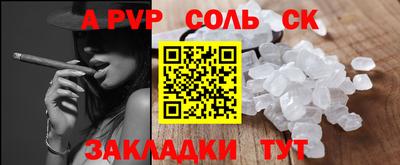 mix Славянск-на-Кубани