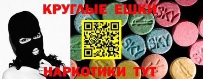 гидропоника Сланцы