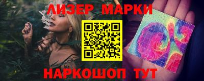 mix Славянск-на-Кубани