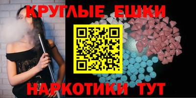 гидропоника Сланцы