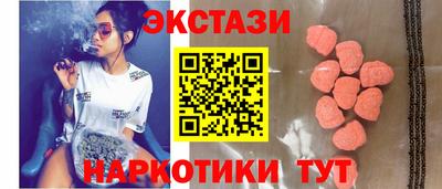 mix Славянск-на-Кубани