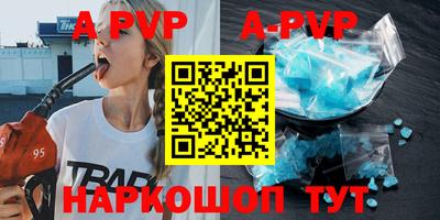 гидропоника Сланцы