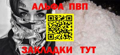 гидропоника Сланцы