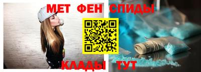 mix Славянск-на-Кубани