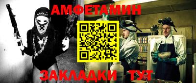 гидропоника Сланцы