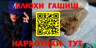 mix Славянск-на-Кубани