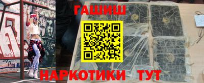 mix Славянск-на-Кубани