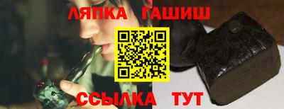 гидропоника Сланцы