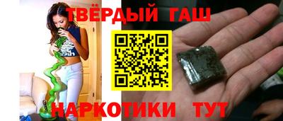 mix Славянск-на-Кубани