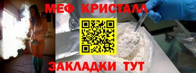 mix Славянск-на-Кубани