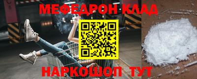 mix Славянск-на-Кубани