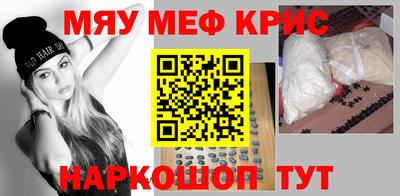 mix Славянск-на-Кубани