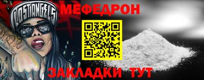 mix Славянск-на-Кубани