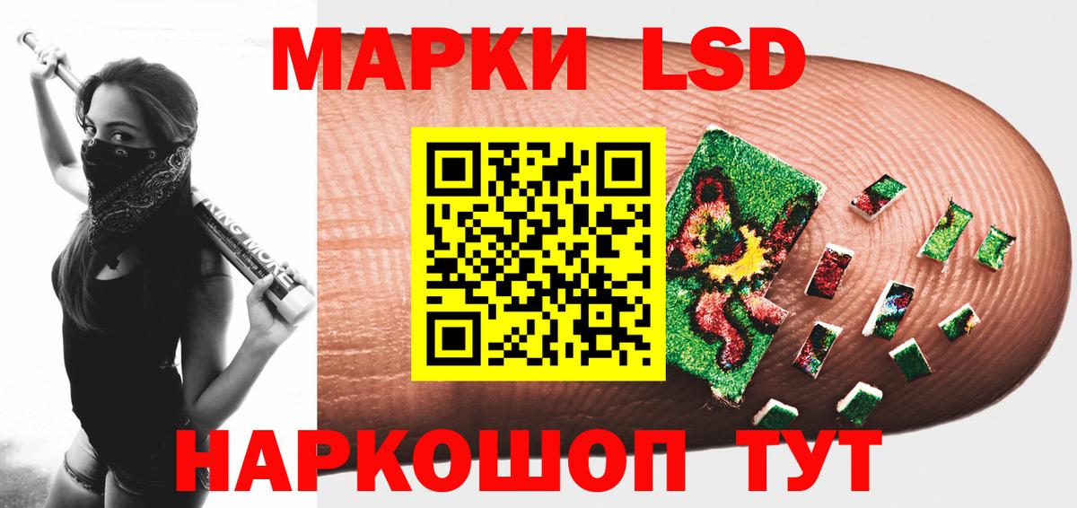 ЛСД экстази кислота Пугачёв