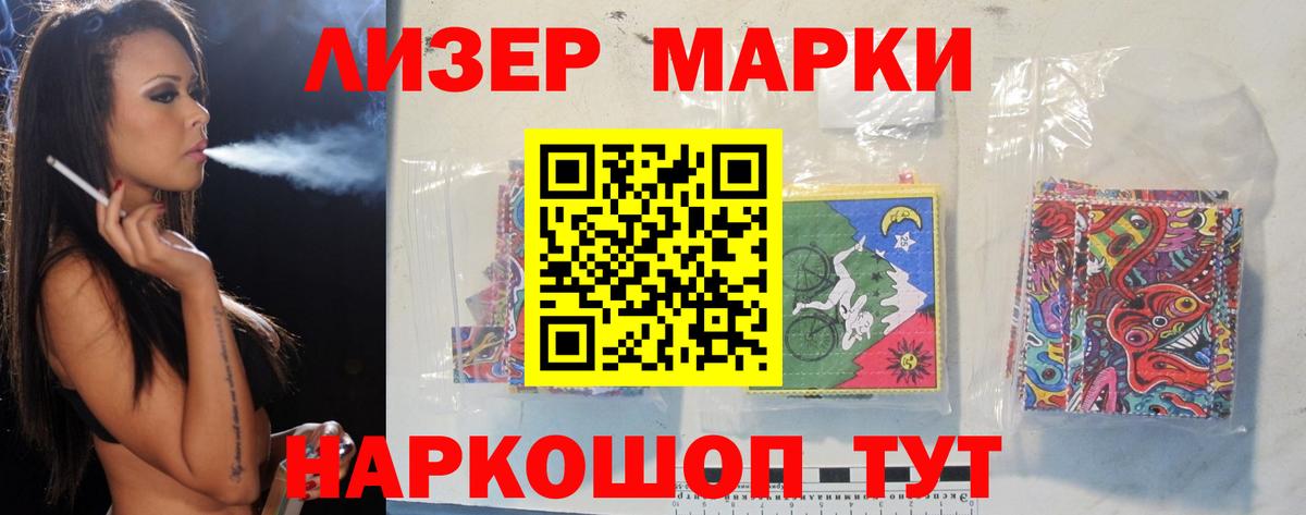 Пугачёв  LSD-25 экстази кислота  Вход с VPN  ЛСД экстази ecstasy 