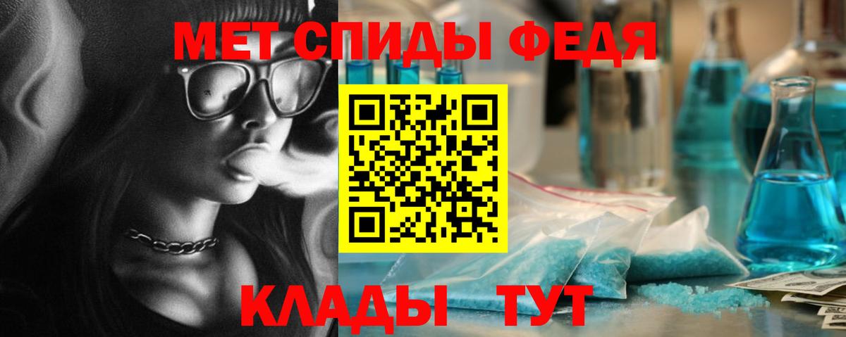 Метамфетамин витя Пугачёв