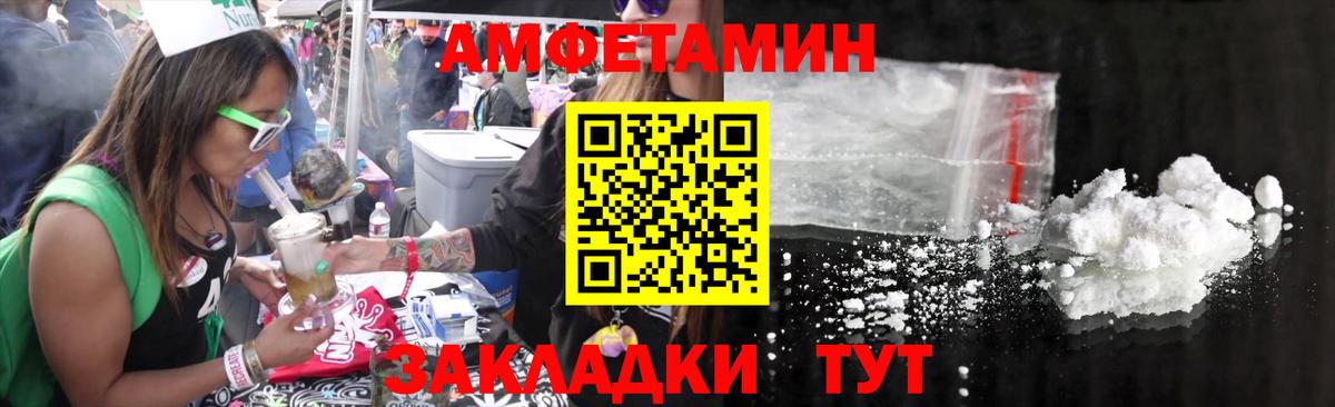 Первитин Methamphetamine  МЕТАМФЕТАМИН  Вход с VPN  Пугачёв  Первитин Methamphetamine 
