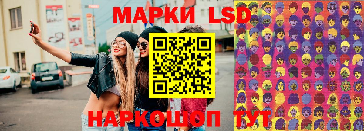Марки NBOMe 1500мкг Пугачёв