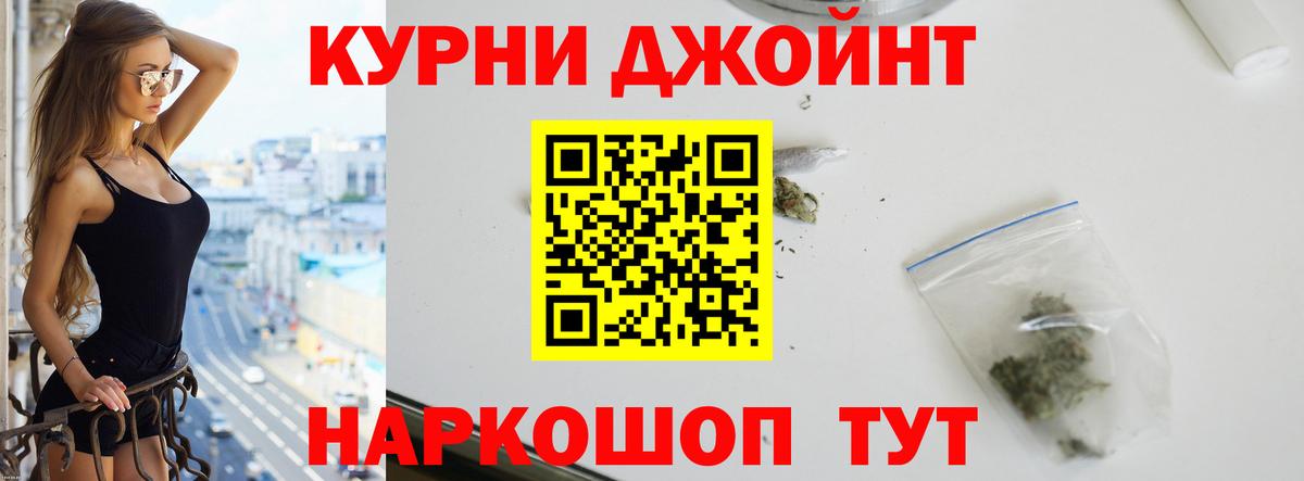 Пугачёв  Бошки марихуана OG Kush  Шишки марихуана Ganja  Бошки Шишки индика  Вход с VPN 